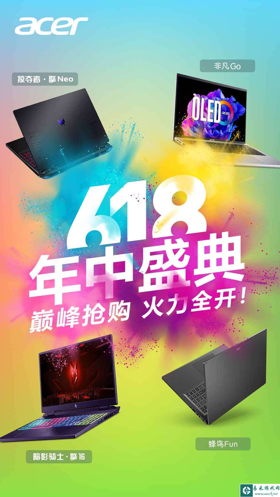 /hardware/2023/06-14/94536.shtml