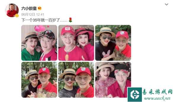 六小龄童晒夫妻合照庆结婚35周年！亲密相拥笑容满面