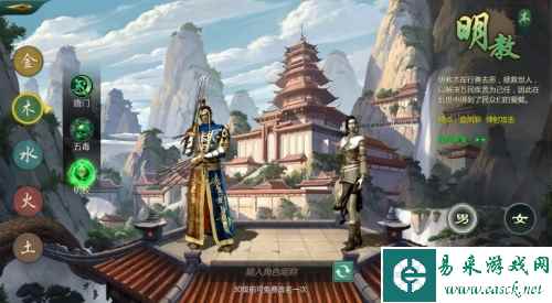 《剑网1:归来》资料片上线 全新门派携萌宠来袭