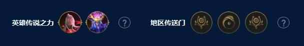 云顶之弈S9恕瑞玛沙皇阵容怎么搭配