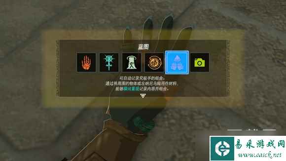 塞尔达传说王国之泪疑似神殿的地方在哪攻略