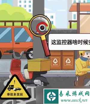 疯狂爆梗王扶不扶通关攻略