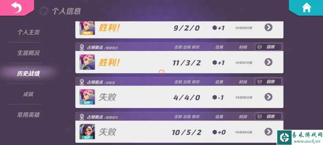 《火力苏打》T3暴雨的玩法介绍
