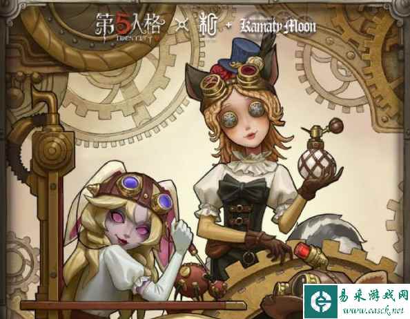 《第五人格》镰田光司联动第三弹活动介绍