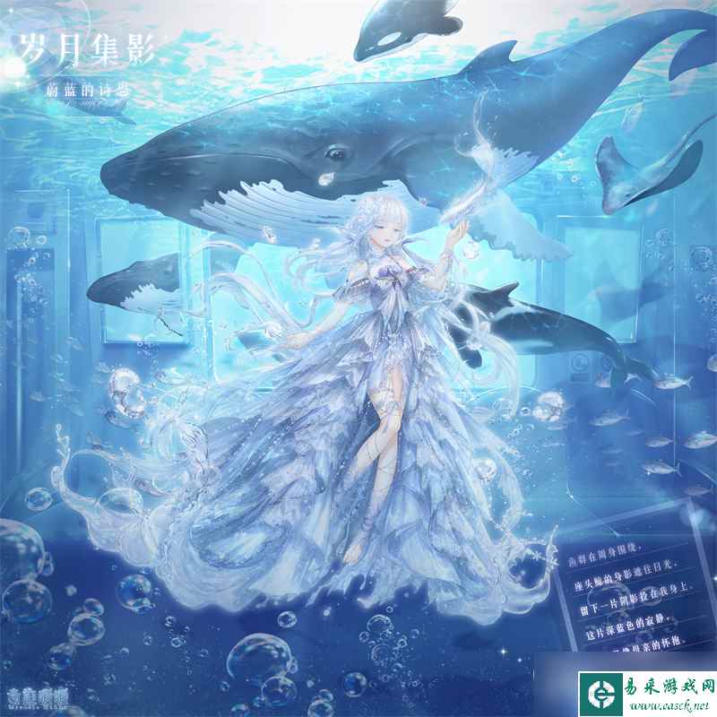 《奇迹暖暖》岁月集影获得方法攻略