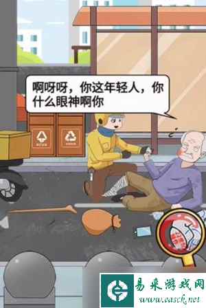 疯狂爆梗王扶不扶通关攻略