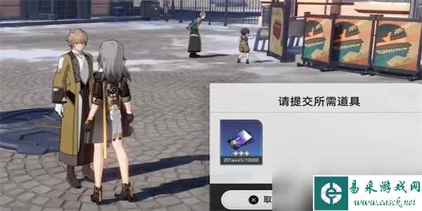 《崩坏星穹铁道》藏品收集油画其三任务怎么做