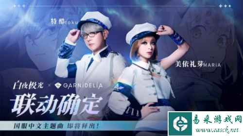 白夜极光5