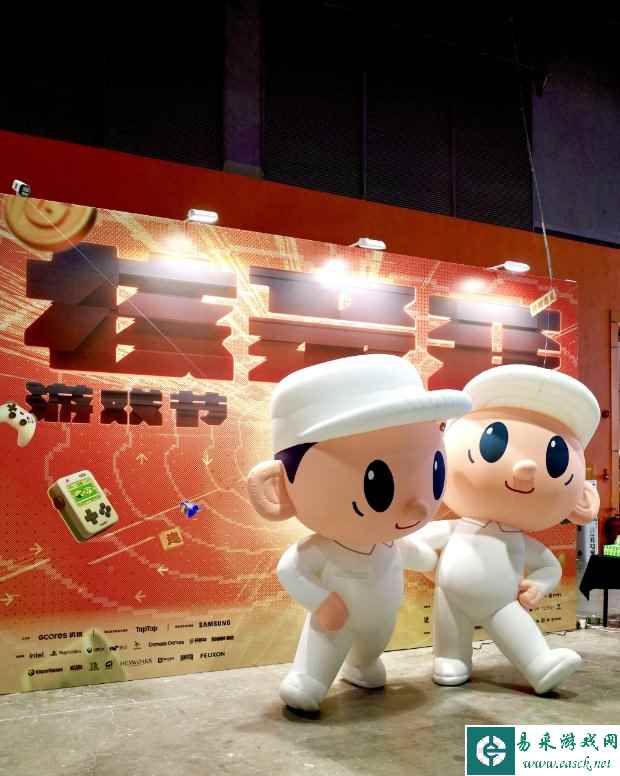 易采游戏网