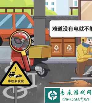 疯狂爆梗王扶不扶通关攻略