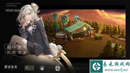 《重返未来：1999》没有声音解决办法