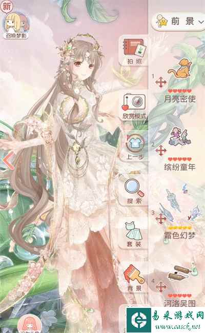 《奇迹暖暖》端午节福利活动一览2023