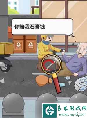 疯狂爆梗王扶不扶通关攻略