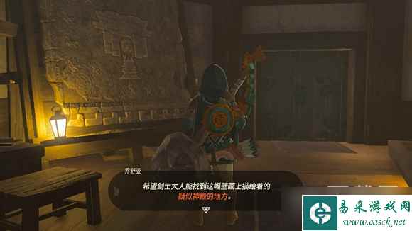 塞尔达传说王国之泪疑似神殿的地方在哪攻略