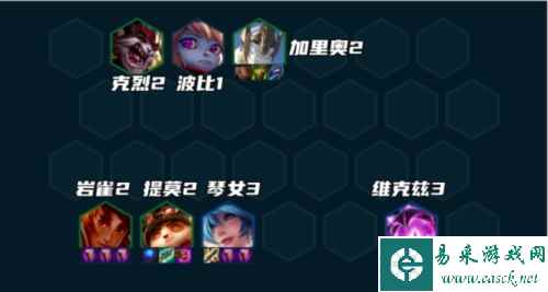 金铲铲之战S9赌提莫怎么玩 阵容搭配攻略