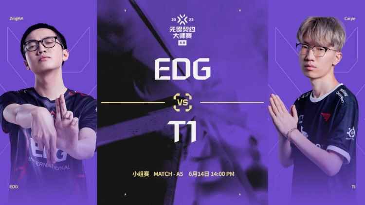 创造历史！EDG碾压T1晋级东京大师赛八强 创中国战队最好成绩！