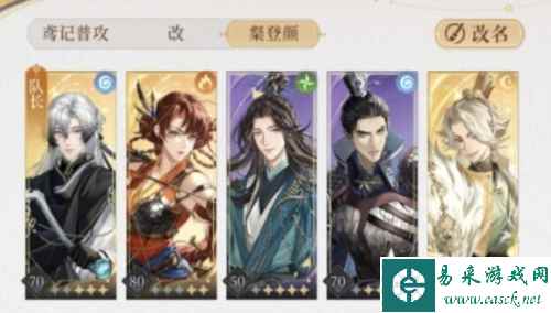 代号鸢第二期地宫50层怎么过 通关方法分享