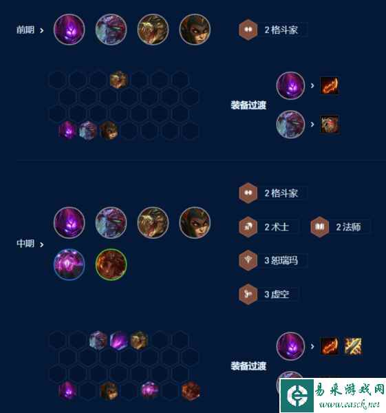 崩坏星穹铁道10