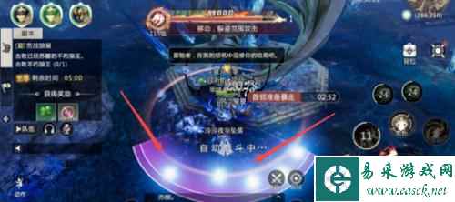 魔域手游27
