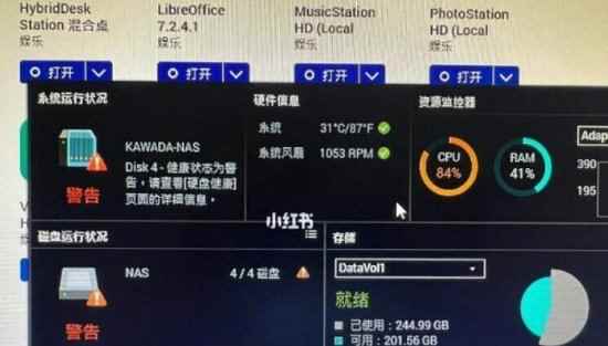 易采游戏网