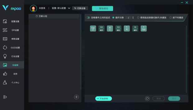 易采游戏网