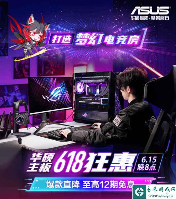 /hardware/2023/06-17/94776.shtml