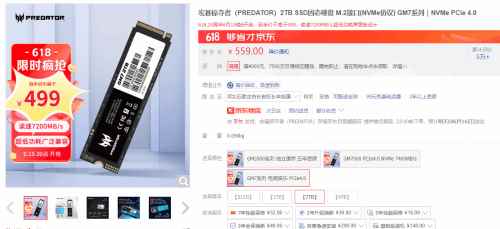 /hardware/2023/06-17/94780.shtml