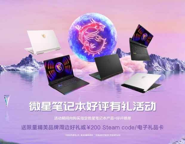 /hardware/2023/06-17/94863.shtml