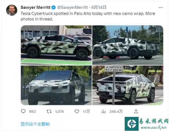 /news/2023/06-17/94719.shtml