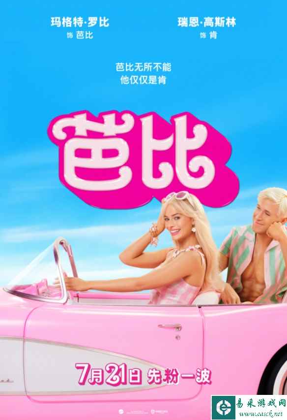 /news/2023/06-17/94757.shtml