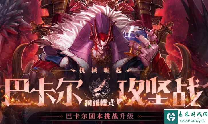 dnf黑冰龙阿奎洛宠物外观一览