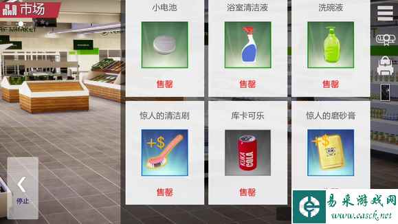特工17作弊码在哪里输入 作弊码使用教程