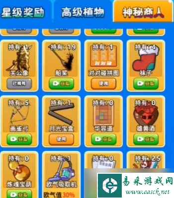 《别惹农夫》怒涛海神皮肤获得方法