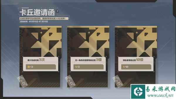 《卡拉彼丘》PC测试火热开启！附内测资格获取攻略