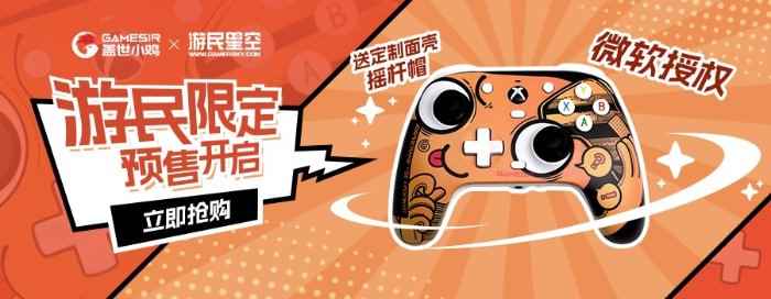 易采游戏网