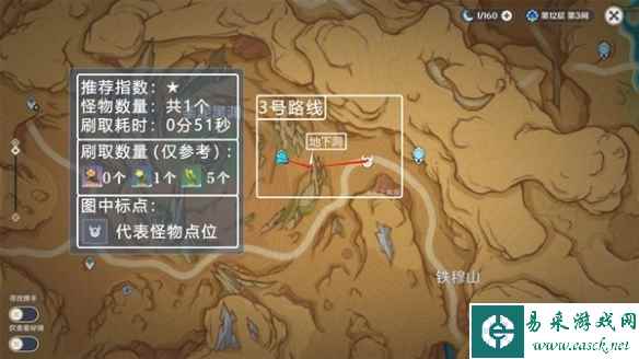 《原神》3.7丘丘之花刷取路线分享