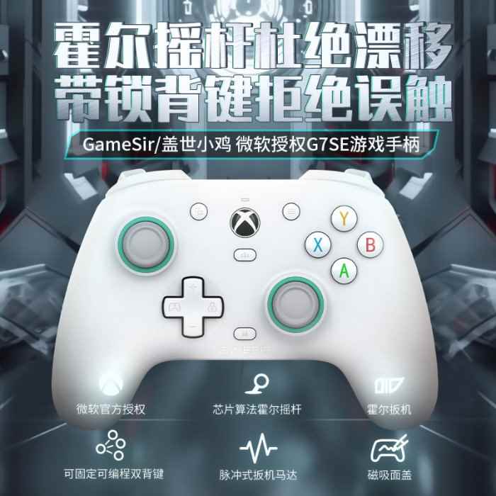 易采游戏网
