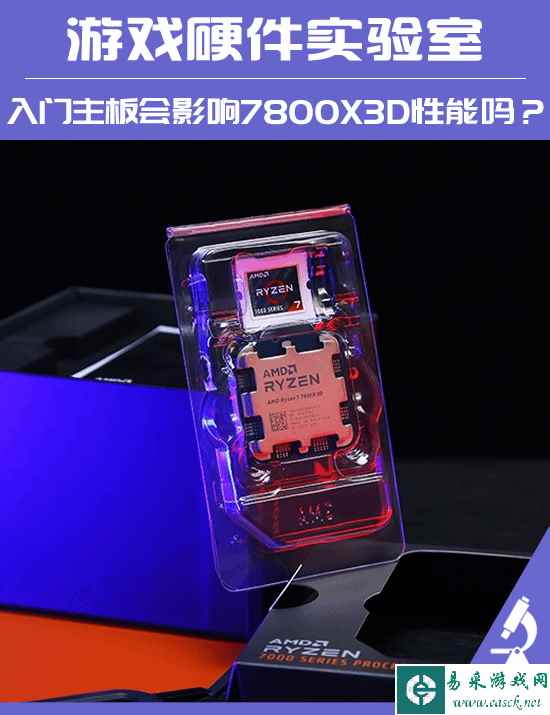 易采游戏网