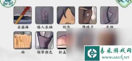 《疯狂梗传》非得逮住你通关方法