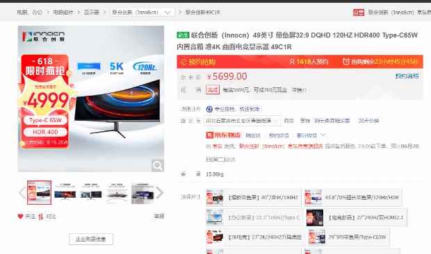 易采游戏网