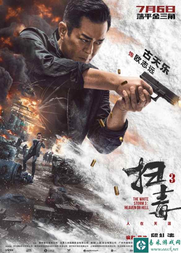 /news/2023/06-18/95009.shtml