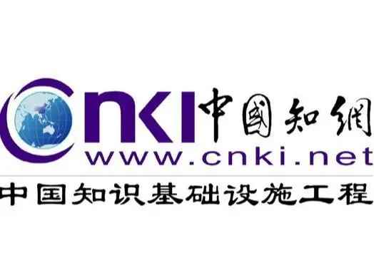 被罚8760万的知网身陷降薪裁员危机 全员竞聘上岗！