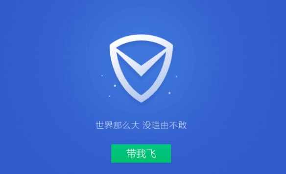 再见了！腾讯电脑管家"QQ安全达人"将于6月20日下线