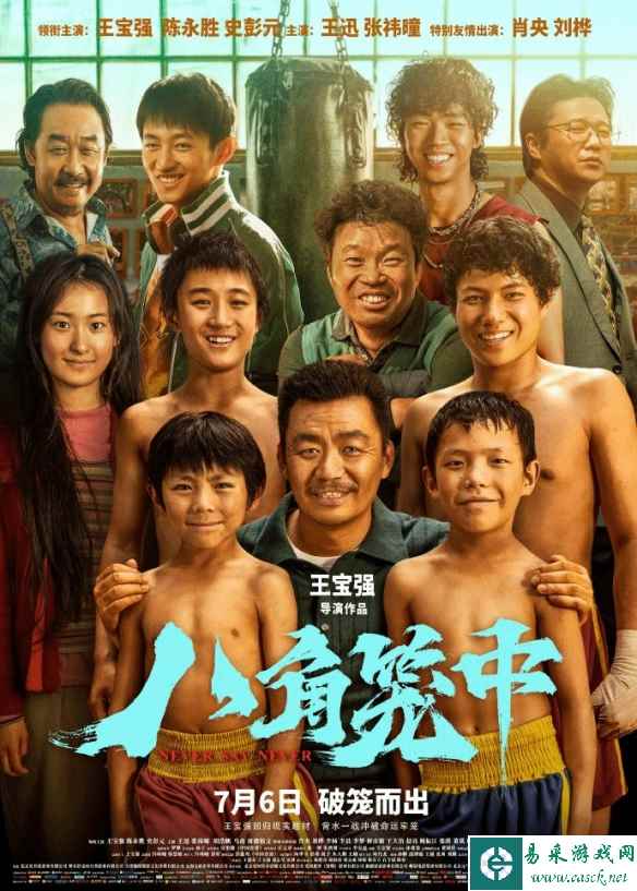 /news/2023/06-18/95177.shtml