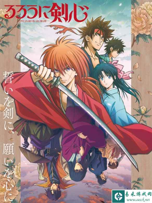 /news/2023/06-18/95198.shtml