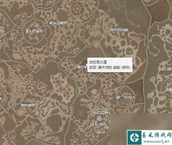 暗黑破坏神4骗术师威能获得攻略详解