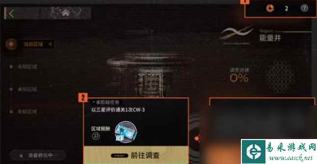 明日方舟四周年主题活动机制详解