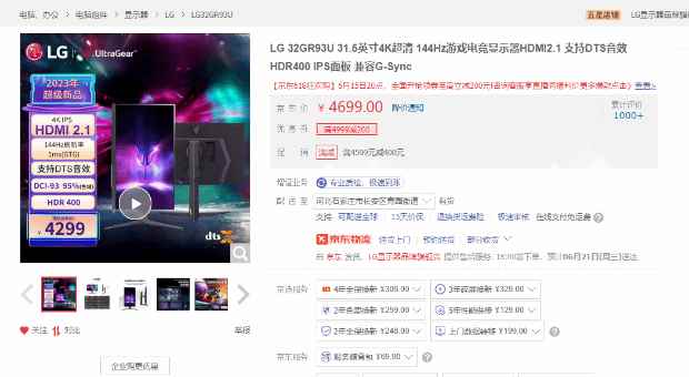易采游戏网