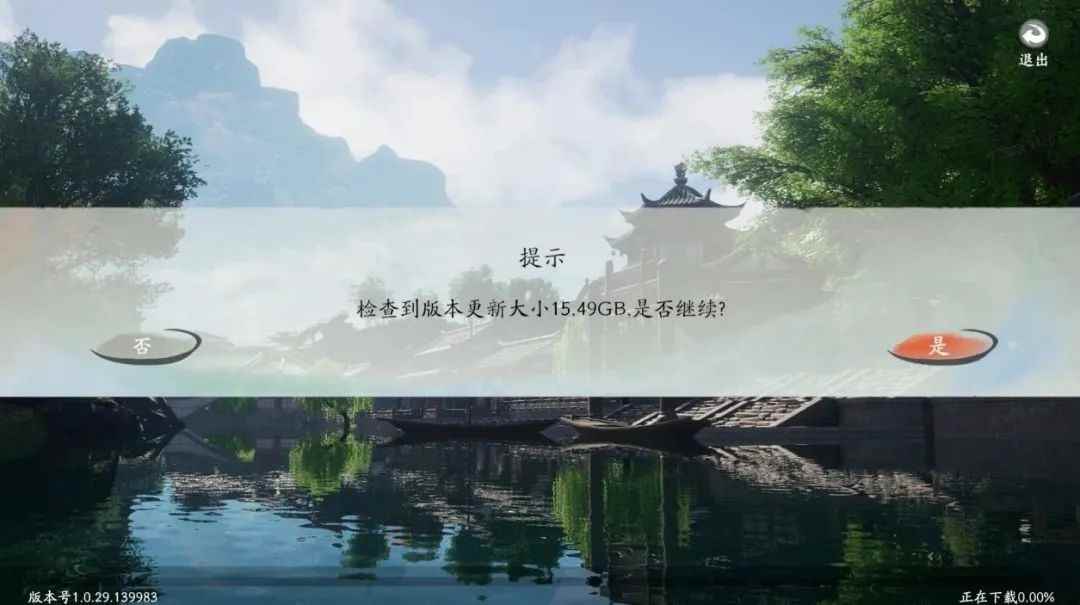仙剑世界剑启测试预下载安装指引 仙剑世界PC下载安装FAQ