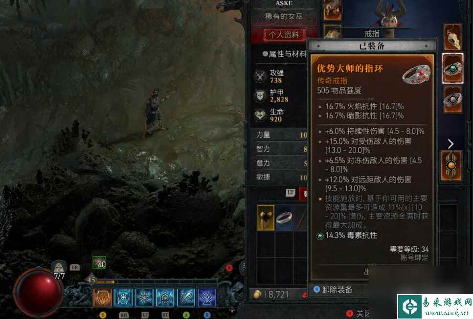 暗黑破坏神4灰色属性一览
